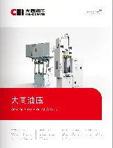 COSMOS PRESS-Hydraulic Press Series