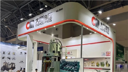 The 25th Asia International Intelligent Equipment Exhibition